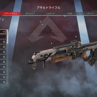 『Apex Legends』初心者は悩んだらコレを持て！シーズン5スプリット2のオススメ武器5選