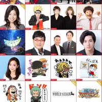 「LINE Creators Collaboration x ONE PIECE」（C）尾田栄一郎／集英社 （C）尾田栄一郎／集英社・フジテレビ・東映アニメーション