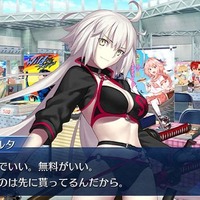 『FGO』2020年の水着サーヴァントは誰？ 各項目を「本命・対抗」で大予想─この夏に来るか、第2部サーヴァントの水着！