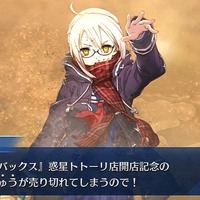 『FGO』2020年の水着サーヴァントは誰？ 各項目を「本命・対抗」で大予想─この夏に来るか、第2部サーヴァントの水着！