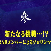 「14周年に邁進する新たなる重大十大発表!!」