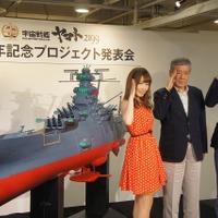 「宇宙戦艦ヤマト2199 星巡る方舟」12月6日全国公開決定　「追憶の航海」上映も明らかに 画像