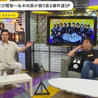 『声優と夜あそび「映画ドラえもん のび太の新恐竜」公開記念SP！』（Ｃ）AbemaTV,Inc.