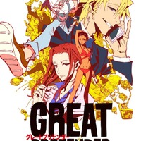 『GREAT PRETENDER』キービジュアル（C）WIT STUDIO/Great Pretenders