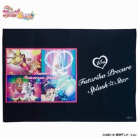 「ふたりはプリキュア Splash☆Star 15周年記念タオル」4,180円（税込）(C）ABC-A ･東映アニメーション