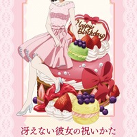 劇場版「冴えない彼女の育てかた Fine」加藤恵バースデーをお祝い！ 新宿マルイ メンでイベント開催 画像