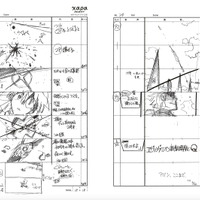 「ヱヴァンゲリヲン新劇場版：Q 画コンテ集」2,500円（C）カラー