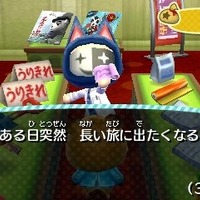 昔の『どうぶつの森』のマリオ家具ってどんな感じ？ 『あつ森』で登場する前に振り返ってみよう！