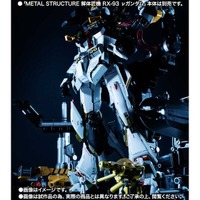 「METAL STRUCTURE 解体匠機 RX-93 νガンダム専用オプションパーツ ロンド・ベルエンジニアズ」22,000円（税込）（C）創通・サンライズ