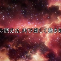 『銀河英雄伝説 Die Neue These』超特報PVカット（C）田中芳樹/松竹・Production I.G・らいとすたっふ