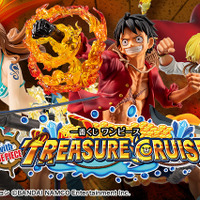 「一番くじ ワンピース with ONE PIECE TREASURE CRUISE」（C）尾田栄一郎／集英社・フジテレビ・東映アニメーション（C）BANDAI NAMCO Entertainment Inc.