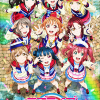 「ラブライブ！サンシャイン!!The School Idol Movie Over the Rainbow」（Ｃ）2019 プロジェクトラブライブ！サンシャイン!!ムービー