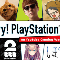 花江夏樹、ヒカキンらPS5体験動画を順次公開！ 「Try! PlayStation5 on YouTube Gaming Week」実施決定 画像