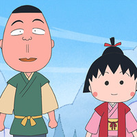 『ちびまる子ちゃん』秋のお楽しみメニュー「まる子の昔ばなし」場面カット（C）さくらプロダクション/日本アニメーション