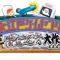 「大江戸ゲームセンターで借金返済大作戦」『銀魂』メンバーの応援特集ページオープン 画像