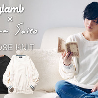 「glamb×斉藤壮馬 LOOSE KNIT」各14,800円(税別)