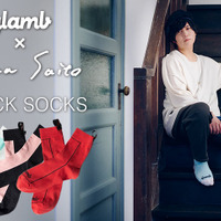 「glamb×斉藤壮馬 BLOCK SOCKS」各2,800円(税別)