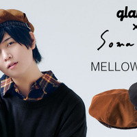 「glamb×斉藤壮馬 MELLOW BERET」各9,900円(税別)