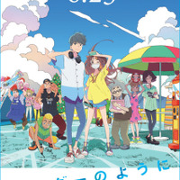 『サイダーのように言葉が湧き上がる』ムビチケ（C）2020フライングドッグ／サイダーのように言葉が湧き上がる製作委員会