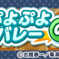 今さら聞けない「ハイキュー!!」。アニメ4期までの振り返りや推しポイントを解説！【ぷよクエコラボ記念】