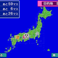 令和になっても「桃鉄」で勝ちたい！シリーズ初心者の勝率をグッと引き上げる5つの心構え─借金はどうとでもなるが、移動形カードは命にも等しい