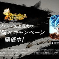 『ドラゴンボール レジェンズ』新TVCM「指一本で駆けめぐれ篇」（C）バードスタジオ／集英社・フジテレビ・東映アニメーション（C）BANDAI NAMCO Entertainment Inc.