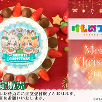 「『けものフレンズ』クリスマスプリケーキ」4,980円（税別）（C）けものフレンズプロジェクト