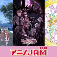 のんのんびより、アイドルタイムプリパラなど、テレ東アニメ大集結！ 「アニメJAM2020」初のオンライン開催 画像