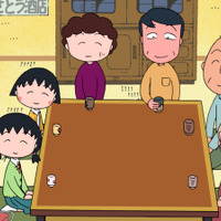 「ちびまる子ちゃん」ナレーション・キートン山田が卒業発表　「番組はまだまだ“後半へつづく”のである」 画像