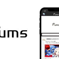 月会費制ファンコミュニティが0円で開設できる　アニメ・マンガ・ゲーム業界の企業・個人向けアプリ「Fums」登場 画像