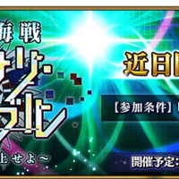 『FGO』新イベントのシナリオ担当“amphibian”氏の代表作は？ どんな経歴があるの？─奈須きのこ氏が「すげえ・・・」と感嘆した実力派ライター