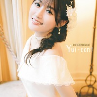 小倉唯の“ウエディングドレス”姿がまぶしい！ 最新フォトブック「Yui-can！」表紙＆特典公開 画像