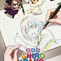 劇場版『SHIROBAKO』キービジュアル　（C）2020 劇場版「SHIROBAKO」製作委員会