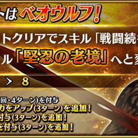 『FGO』新サーヴァント「★5 ヴリトラ（ランサー）」実装！ 「水着マルタ」も登場する“クリスマス2020ピックアップ召喚”開催