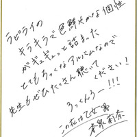 「ラピスリライツ」2ndアルバムの聴きどころを解説！ TVアニメ挿入曲や新たな一面に触れられる新曲も収録