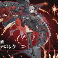 『アズレン』鉄血テーマの新イベント「虚畳なりし限象」開催決定！ 新たな艦船や衣装など、全32種類のキャラ情報をまるっとお届け【生放送まとめ】