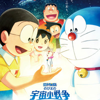 『映画ドラえもん のび太の宇宙小戦争2021』ポスタービジュアル（C）藤子プロ・小学館・テレビ朝日・シンエイ・ADK 2021