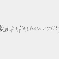 セブンイレブン オリジナルアニメCM「ときめきは、すぐそばに。」編 場面カット