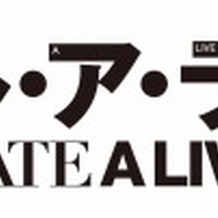 （c）2014 橘公司・つなこ/KADOKAWA 富士見書房刊/「デート・ア・ライブII」製作委員会