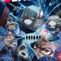 「BEASTARS」（C）板垣巴留（秋田書店）／BEASTARS製作委員会