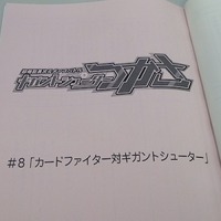 森りょういち監督インタビュー後編　「ギガントシューター つかさ」“カッコ悪いのにカッコいい”