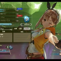 太ももに釣られて『ライザのアトリエ2』を始めた筆者が、つい前作に手を伸ばしたシンプルな理由ー回り道こそ贅沢な幸せ