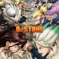 「Dr.STONE 第2期」（C）米スタジオ・Boichi／集英社・Dr.STONE製作委員会