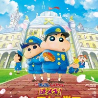 『映画クレヨンしんちゃん 謎メキ！花の天カス学園』（C）臼井儀人／双葉社・シンエイ・テレビ朝日・ＡＤＫ 2021