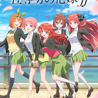 『五等分の花嫁∬』キービジュアル（C）春場ねぎ・講談社／「五等分の花嫁∬」製作委員会