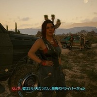 『サイバーパンク2077』むちむちボディなメカニック「クレア」の二の腕とふとももが、私の心を掴んで離さない