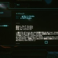 『サイバーパンク2077』むちむちボディなメカニック「クレア」の二の腕とふとももが、私の心を掴んで離さない