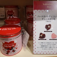 ハートカットチョコレート 1,512円