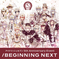 「アイドリッシュセブン 5th Anniversary Event “/BEGINNING NEXT”」　(C) アイドリッシュセブン