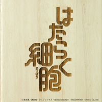 はたらく細胞コラボ日本酒「純米大吟醸 拝盃錦」6,600円（税込）（C）清水茜／講談社・アニプレックス・davidproduction　（R）KODANSHA　（C）Nexus Co., Ltd.